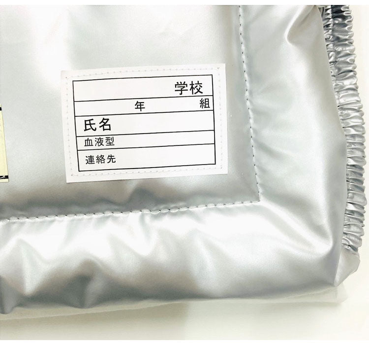 防災ずきん 防災頭巾 耳穴付き アルミ 小学校 低学年 高学年 小学生 大人用 防災 防災用品 防災グッズ 避難 災害 防災クッション 男の子 女の子 キッズ 日本防炎協会認定品 正規品 ツバ付き 名札付き(代引不可)