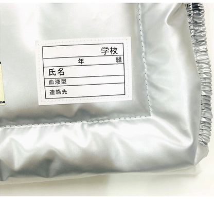 防災ずきん 防災頭巾 耳穴付き アルミ 小学校 低学年 高学年 小学生 大人用 防災 防災用品 防災グッズ 避難 災害 防災クッション 男の子 女の子 キッズ 日本防炎協会認定品 正規品 ツバ付き 名札付き(代引不可)