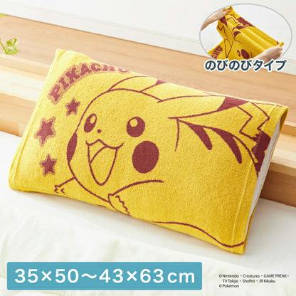 抗菌防臭加工 のびのび まくらカバー ピカチュウ 35×50 43×63 枕カバー パイル生地 タオル生地 筒形 伸縮 ストレッチ 子ども 柄 可愛い(代引不可)【メール便】
