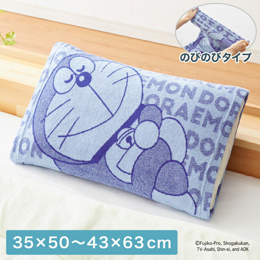 抗菌防臭加工 のびのび まくらカバー ドラえもん 35×50 43×63 枕カバー パイル生地 タオル生地 筒形 伸縮 ストレッチ 子ども 柄 可愛い(代引不可)【メール便】