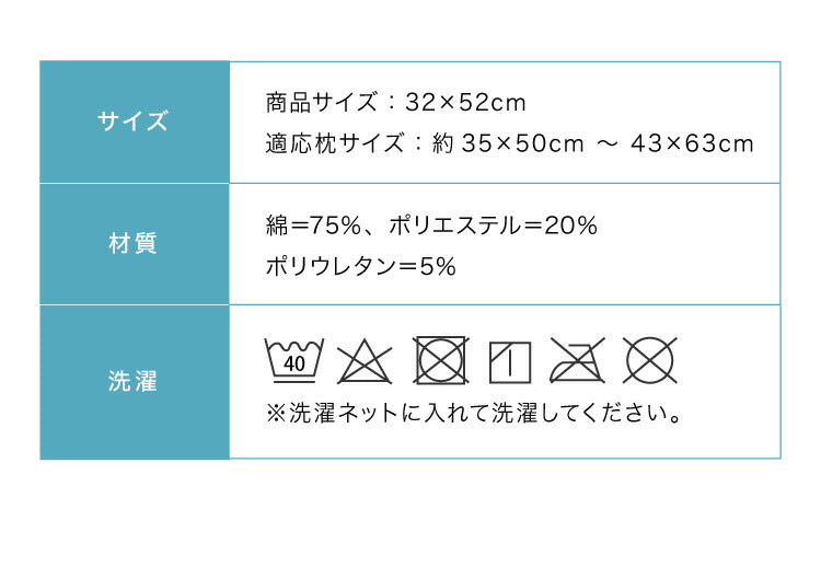 抗菌防臭加工 のびのび まくらカバー アリエル 35×50 43×63 枕カバー パイル生地 タオル生地 筒形 伸縮 ストレッチ 子ども 柄 可愛い(代引不可)【メール便】