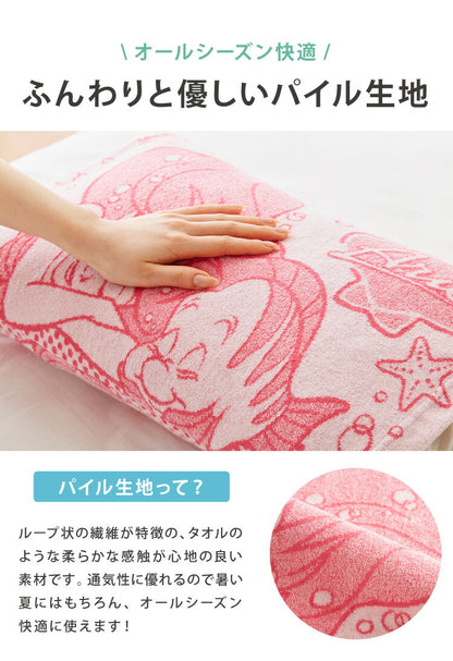 抗菌防臭加工 のびのび まくらカバー アリエル 35×50 43×63 枕カバー パイル生地 タオル生地 筒形 伸縮 ストレッチ 子ども 柄 可愛い(代引不可)【メール便】