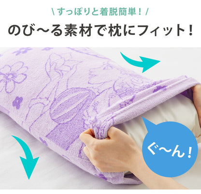 抗菌防臭加工 のびのび まくらカバー ラプンツェル 35×50 43×63 枕カバー パイル生地 タオル生地 筒形 伸縮 ストレッチ 子ども 柄 可愛い(代引不可)【メール便】
