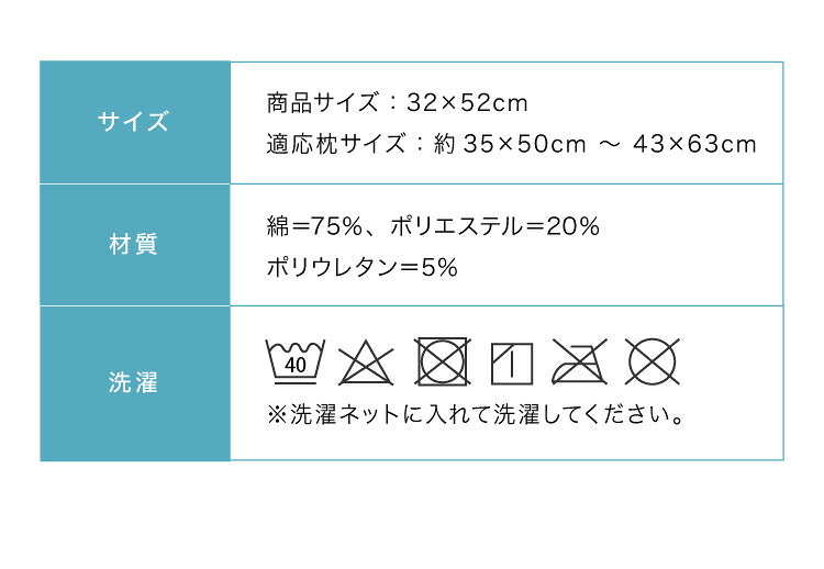 抗菌防臭加工 のびのび まくらカバー すみっコぐらし 35×50 43×63 枕カバー パイル生地 タオル生地 筒形 伸縮 ストレッチ 子ども 柄 可愛い(代引不可)【メール便】