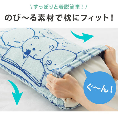 抗菌防臭加工 のびのび まくらカバー すみっコぐらし 35×50 43×63 枕カバー パイル生地 タオル生地 筒形 伸縮 ストレッチ 子ども 柄 可愛い(代引不可)【メール便】