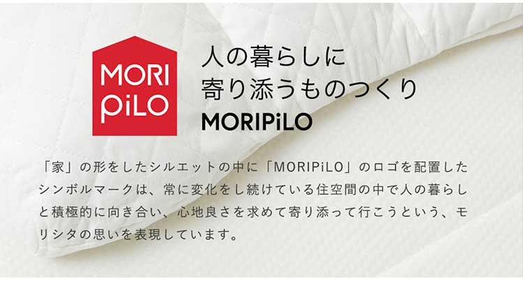 MORIPiLO モリピロ うもれる贅沢 もっちりビーズわたまくら 包み込まれる形状 抗菌防臭 マクラ まくら 横向き寝 ピロー ビーズ枕 ビーズ綿まくら(代引不可)