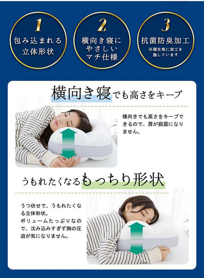 MORIPiLO モリピロ うもれる贅沢 もっちりビーズわたまくら 包み込まれる形状 抗菌防臭 マクラ まくら 横向き寝 ピロー ビーズ枕 ビーズ綿まくら(代引不可)