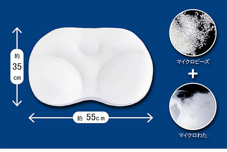 MORIPiLO モリピロ うもれる贅沢 もっちりビーズわたまくら 包み込まれる形状 抗菌防臭 マクラ まくら 横向き寝 ピロー ビーズ枕 ビーズ綿まくら(代引不可)