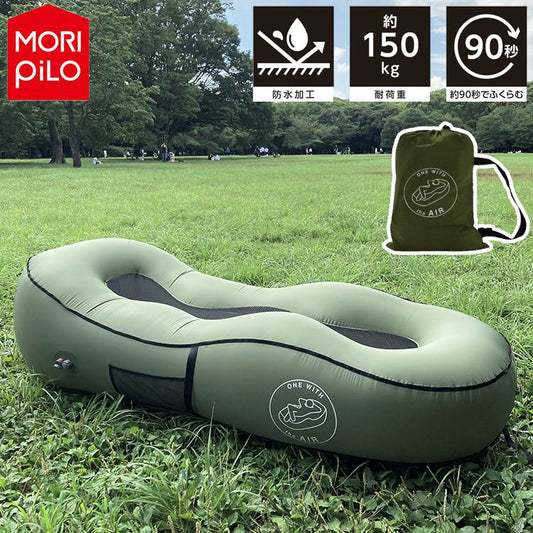 One with the air エアベッド 自動膨張式 エアーベッド USB電源 コンパクト収納 エアーマット 電動 エアーベッド エアマット エアーマット アウトドア マットレス(代引不可)
