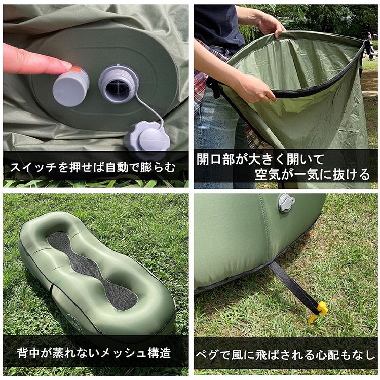 One with the air エアベッド 自動膨張式 エアーベッド USB電源 コンパクト収納 エアーマット 電動 エアーベッド エアマット エアーマット アウトドア マットレス(代引不可)