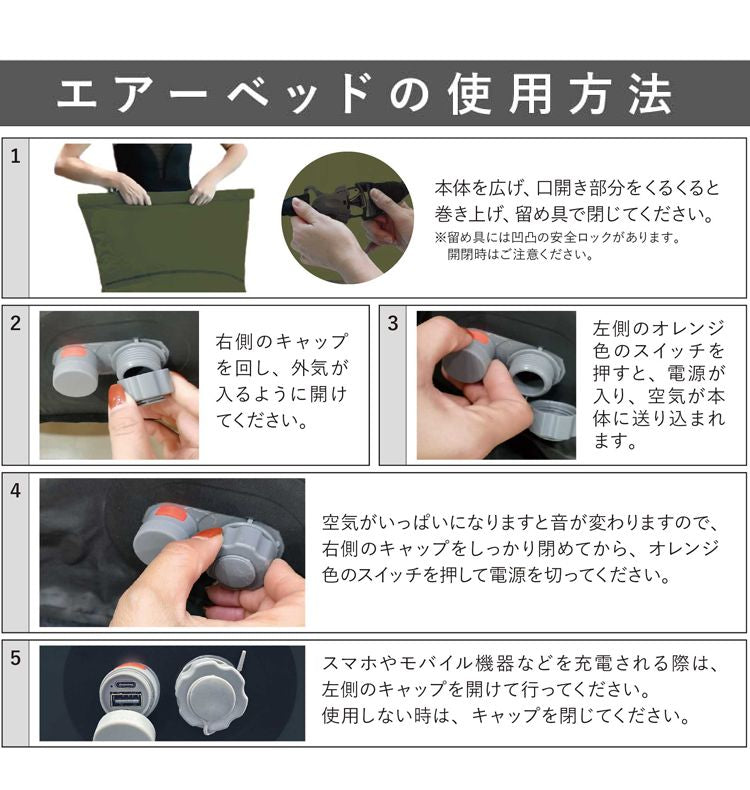 One with the air エアベッド 自動膨張式 エアーベッド USB電源 コンパクト収納 エアーマット 電動 エアーベッド エアマット エアーマット アウトドア マットレス(代引不可)