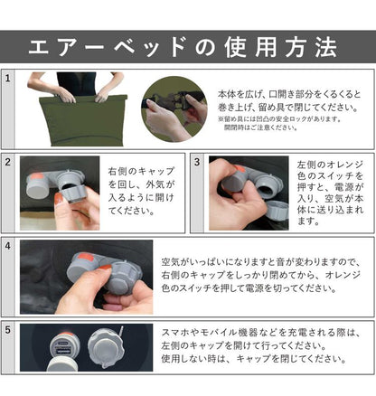 One with the air エアベッド 自動膨張式 エアーベッド USB電源 コンパクト収納 エアーマット 電動 エアーベッド エアマット エアーマット アウトドア マットレス(代引不可)