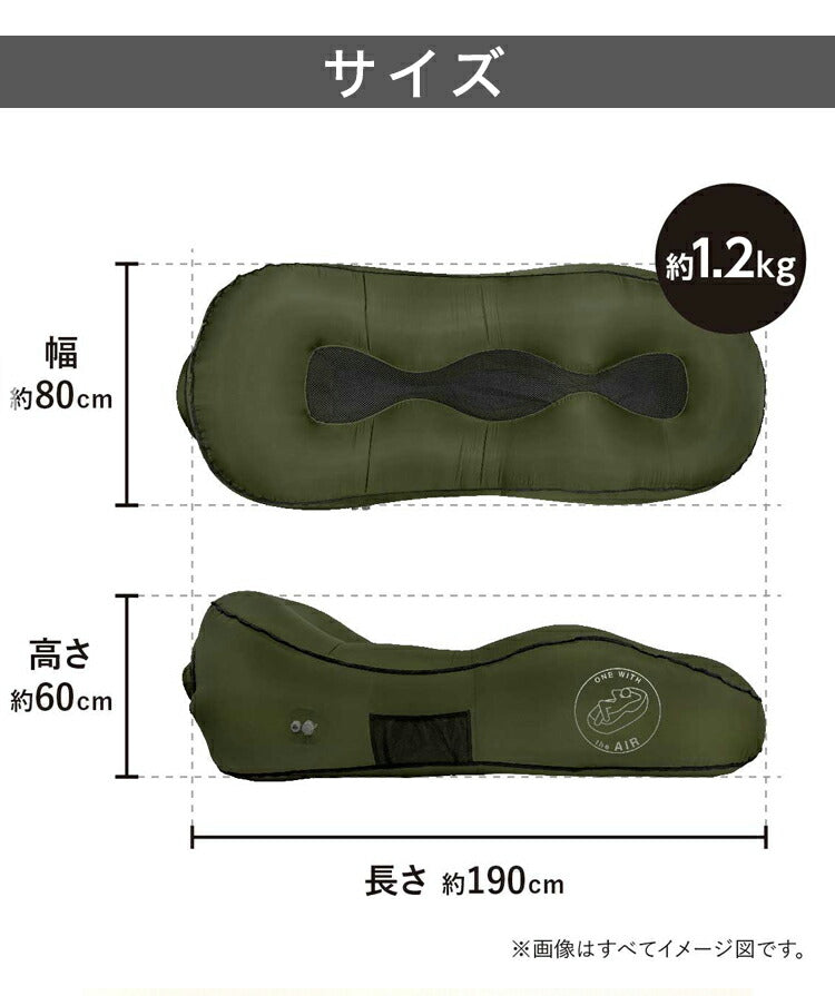 One with the air エアベッド 自動膨張式 エアーベッド USB電源 コンパクト収納 エアーマット 電動 エアーベッド エアマット エアーマット アウトドア マットレス(代引不可)