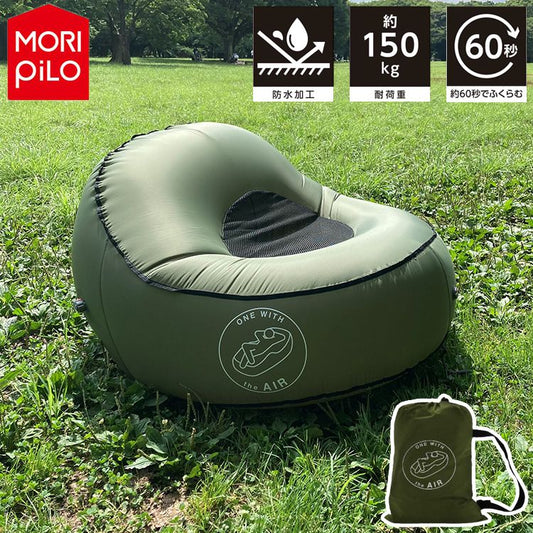 One with the air エアソファ 自動膨張式 エアーソファ USB電源 コンパクト収納 エアーマット 電動 エアー ソファ エアマット エアーマット アウトドア チェア(代引不可)