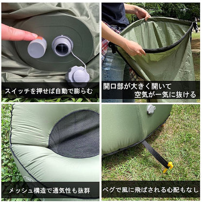 One with the air エアソファ 自動膨張式 エアーソファ USB電源 コンパクト収納 エアーマット 電動 エアー ソファ エアマット エアーマット アウトドア チェア(代引不可)