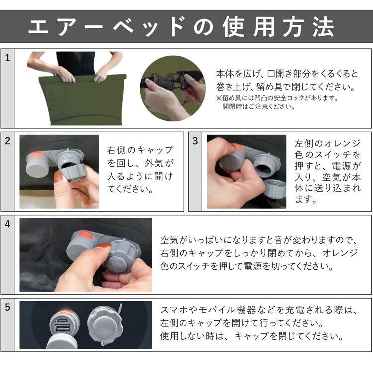 One with the air エアソファ 自動膨張式 エアーソファ USB電源 コンパクト収納 エアーマット 電動 エアー ソファ エアマット エアーマット アウトドア チェア(代引不可)