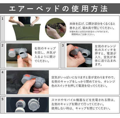 One with the air エアソファ 自動膨張式 エアーソファ USB電源 コンパクト収納 エアーマット 電動 エアー ソファ エアマット エアーマット アウトドア チェア(代引不可)