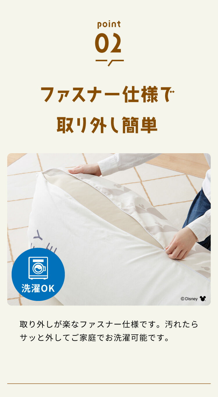 ディズニー ビーズクッションカバー 特大 170×65cm MAXサイズ用 ミッキー プーさん 大人かわいい 可愛い カバー単品 洗える ファスナー キャラクター おしゃれ Disney(代引不可)