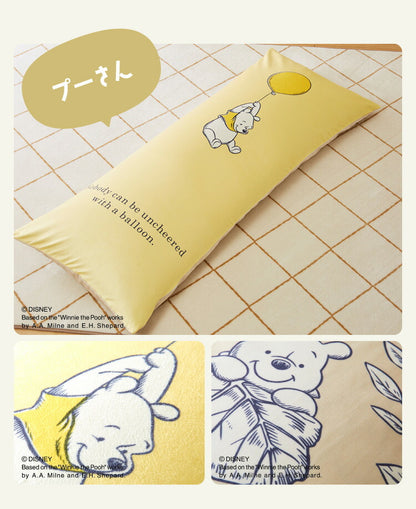 ディズニー ビーズクッションカバー 特大 170×65cm MAXサイズ用 ミッキー プーさん 大人かわいい 可愛い カバー単品 洗える ファスナー キャラクター おしゃれ Disney(代引不可)