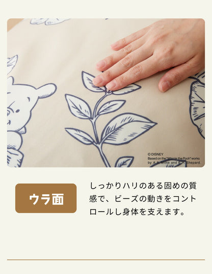 ディズニー ビーズクッションカバー 特大 170×65cm MAXサイズ用 ミッキー プーさん 大人かわいい 可愛い カバー単品 洗える ファスナー キャラクター おしゃれ Disney(代引不可)