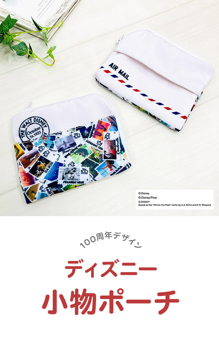 ディズニー 100周年デザイン 小物ポーチ ティッシュポーチ スタンプ 小物入れ 大人用 子供用 兼用 D100 Disney(代引不可)