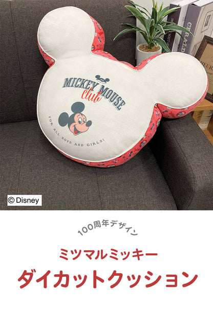 ディズニー 100周年デザイン ミツマルミッキー ダイカットクッション ミッキーマウスクラブ ミニクッション 腰当て 大人用 子供用 兼用 D100 Disney(代引不可)