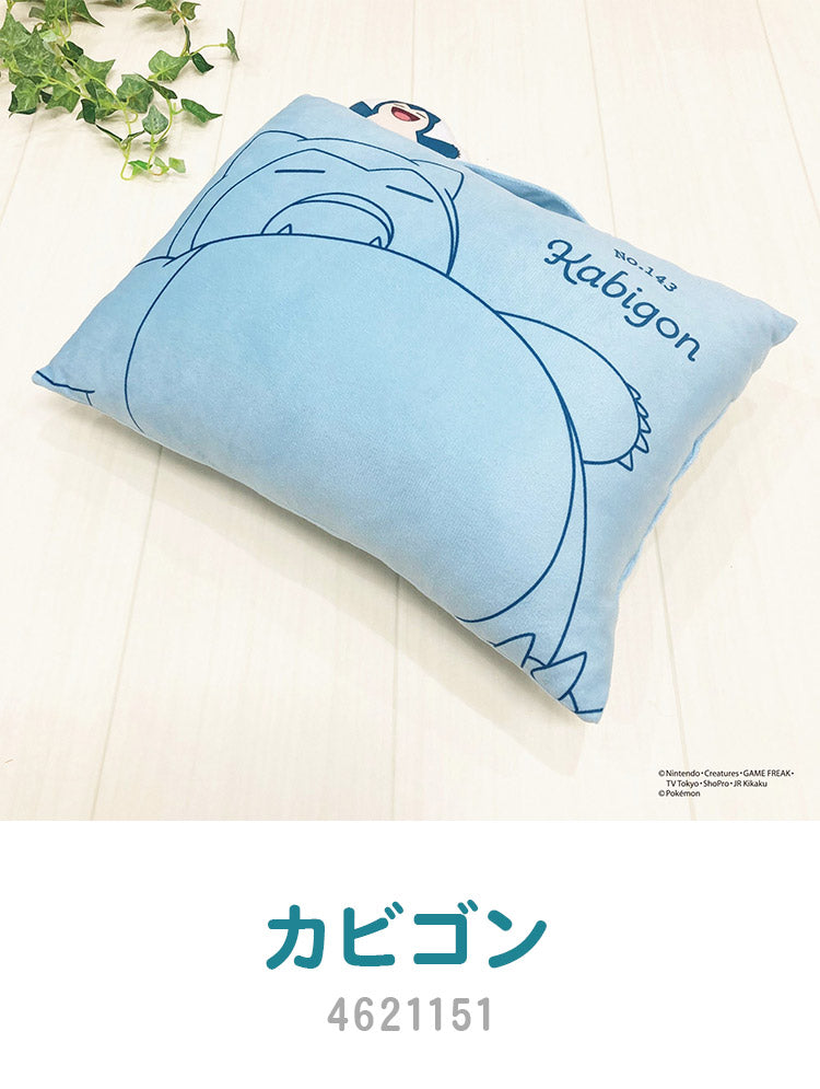 ポケモン マスコット付きまくら ピカチュウ イーブイ カビゴン ニンフィア 枕 取っ手付き 持ち手付き ポケットモンスター キャラクター 可愛い かわいい 男の子 女の子 子供 子ども プレゼント ギフト(代引不可)