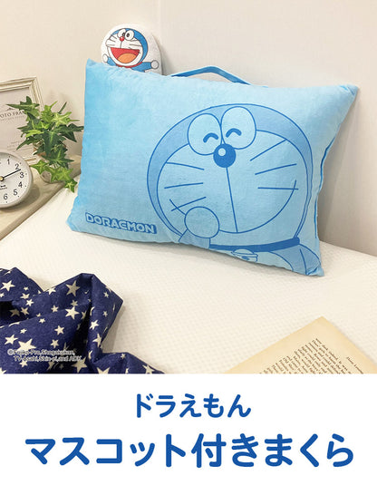 ドラえもん マスコット付きまくら 枕 取っ手付き 持ち手付き キャラクター 可愛い かわいい 男の子 女の子 子供 子ども プレゼント ギフト(代引不可)