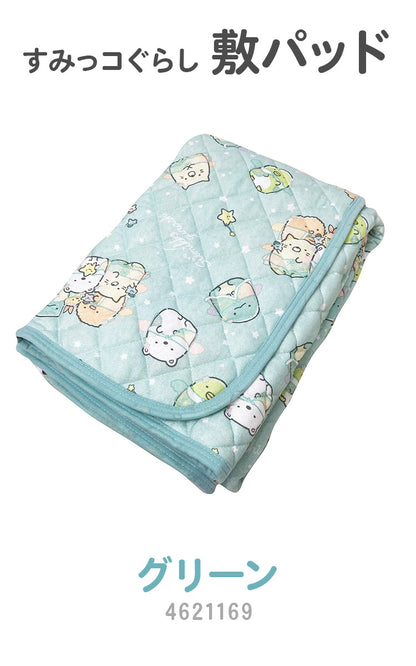 すみっコぐらし 敷パッド すみっコぐらし星空さんぽ 敷きパッド キャラクター 可愛い かわいい 男の子 女の子 子供 子ども プレゼント ギフト サンエックス(代引不可)