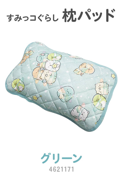すみっコぐらし 枕パッド すみっコぐらし星空さんぽ 35×50cm まくらパッド キャラクター 可愛い かわいい 男の子 女の子 子供 子ども プレゼント ギフト サンエックス(代引不可)