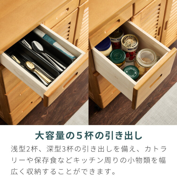 キッチンワゴン 完成品 幅50cm キャスター付き 天然木 ルーバーキッチンワゴン 大容量 引出し収納 扉収納 キッチンカウンター キャビネット 棚 ラック ワゴン 作業台 木製 ルーバー扉(代引不可)