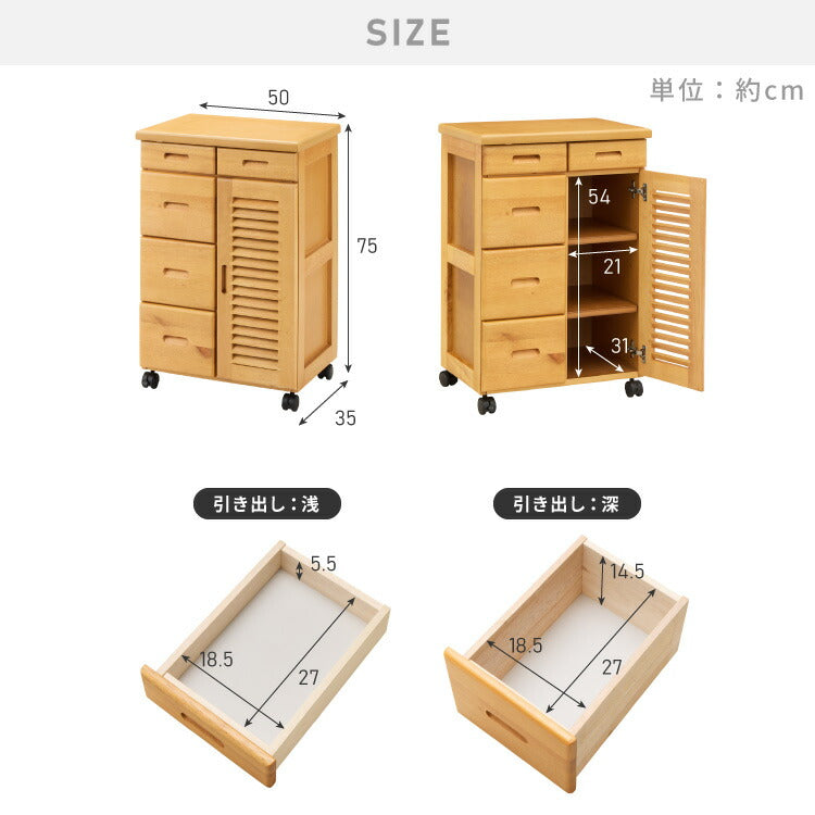 キッチンワゴン 完成品 幅50cm キャスター付き 天然木 ルーバーキッチンワゴン 大容量 引出し収納 扉収納 キッチンカウンター キャビネット 棚 ラック ワゴン 作業台 木製 ルーバー扉(代引不可)