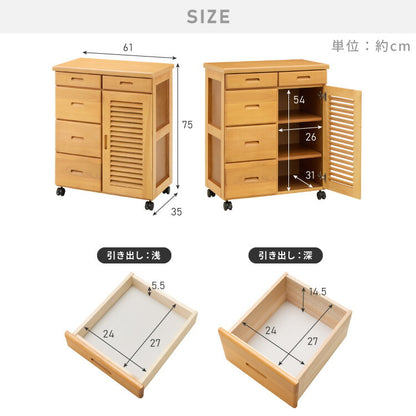 キッチンワゴン 完成品 幅61cm キャスター付き 天然木 ルーバーキッチンワゴン 大容量 引出し収納 扉収納 キッチンカウンター キャビネット 棚 ラック ワゴン 作業台 木製 ルーバー扉(代引不可)