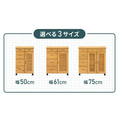 キッチンワゴン 完成品 幅61cm キャスター付き 天然木 ルーバーキッチンワゴン 大容量 引出し収納 扉収納 キッチンカウンター キャビネット 棚 ラック ワゴン 作業台 木製 ルーバー扉(代引不可)