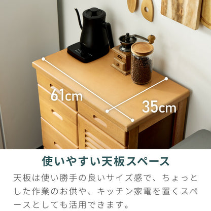 キッチンワゴン 完成品 幅61cm キャスター付き 天然木 ルーバーキッチンワゴン 大容量 引出し収納 扉収納 キッチンカウンター キャビネット 棚 ラック ワゴン 作業台 木製 ルーバー扉(代引不可)