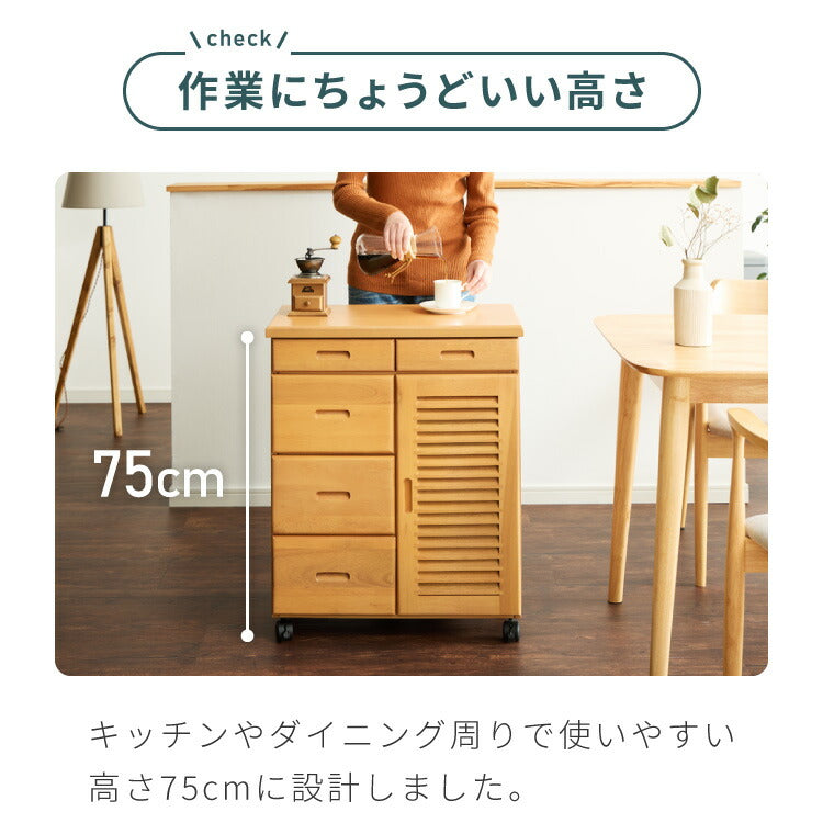 キッチンワゴン 完成品 幅61cm キャスター付き 天然木 ルーバーキッチンワゴン 大容量 引出し収納 扉収納 キッチンカウンター キャビネット 棚 ラック ワゴン 作業台 木製 ルーバー扉(代引不可)