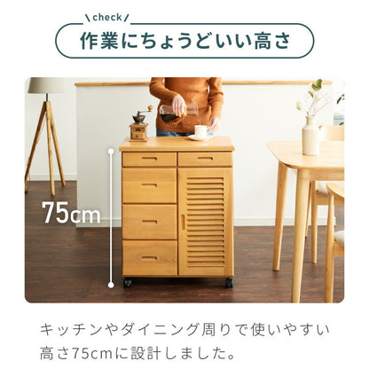 キッチンワゴン 完成品 幅61cm キャスター付き 天然木 ルーバーキッチンワゴン 大容量 引出し収納 扉収納 キッチンカウンター キャビネット 棚 ラック ワゴン 作業台 木製 ルーバー扉(代引不可)