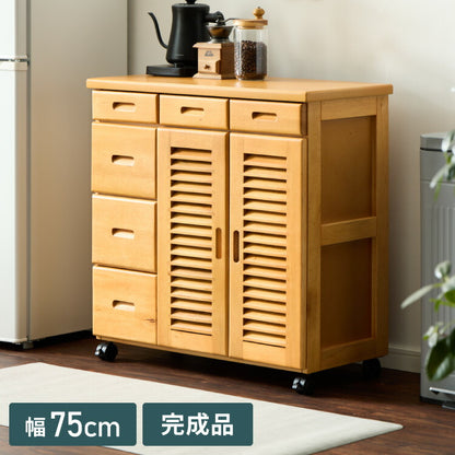 キッチンワゴン 完成品 幅75cm キャスター付き 天然木 ルーバーキッチンワゴン 大容量 引出し収納 扉収納 キッチンカウンター キャビネット 棚 ラック ワゴン 作業台 木製 ルーバー扉(代引不可)