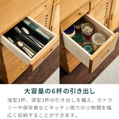 キッチンワゴン 完成品 幅75cm キャスター付き 天然木 ルーバーキッチンワゴン 大容量 引出し収納 扉収納 キッチンカウンター キャビネット 棚 ラック ワゴン 作業台 木製 ルーバー扉(代引不可)