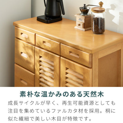 キッチンワゴン 完成品 幅75cm キャスター付き 天然木 ルーバーキッチンワゴン 大容量 引出し収納 扉収納 キッチンカウンター キャビネット 棚 ラック ワゴン 作業台 木製 ルーバー扉(代引不可)