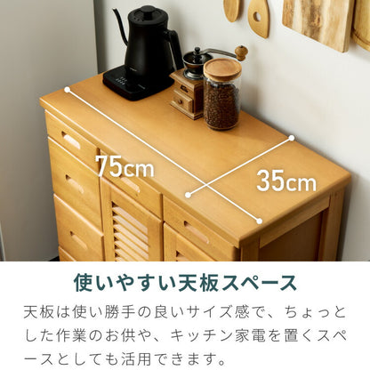 キッチンワゴン 完成品 幅75cm キャスター付き 天然木 ルーバーキッチンワゴン 大容量 引出し収納 扉収納 キッチンカウンター キャビネット 棚 ラック ワゴン 作業台 木製 ルーバー扉(代引不可)
