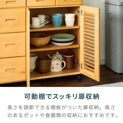 キッチンワゴン 完成品 幅75cm キャスター付き 天然木 ルーバーキッチンワゴン 大容量 引出し収納 扉収納 キッチンカウンター キャビネット 棚 ラック ワゴン 作業台 木製 ルーバー扉(代引不可)