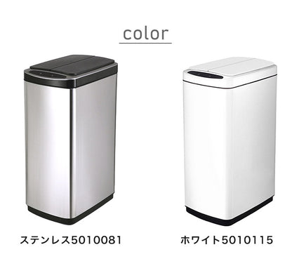 自動開閉 センサー式 ごみ箱 ふた付き ステンレス 50L スリム 両開き ダストボックス 50リットル ステンレスダストBOX スリムタイプ 蓋付き フタ付き ごみ箱 ゴミ箱 キッチン リビング おしゃれ(代引不可)