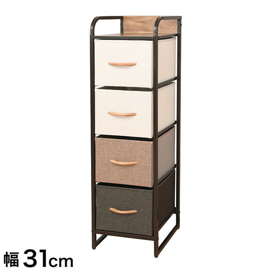 簡単組立 布張り カラーチェスト 4段 スリム 幅31 奥行29 高さ99 木目調天板 スチール 頑丈 おしゃれ カラフル チェスト タンス 箪笥 棚 ラック 組立簡単 引き出し 引出し 収納 おしゃれ(代引不可)