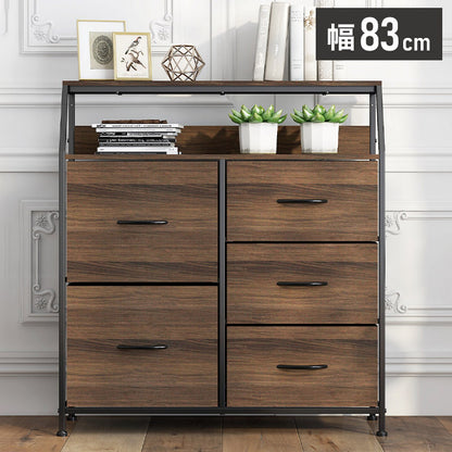 インテリアチェスト 幅83cm 引き出し5杯 ワイドチェスト スチール ラック 棚 引出し 引き出し収納 リビング収納 衣類収納 本棚 シェルフ 棚付き チェスト 北欧 シンプル おしゃれ(代引不可)