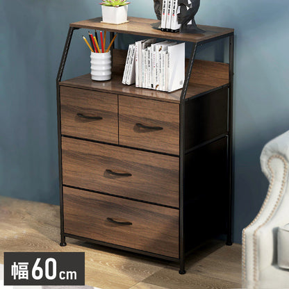 インテリアチェスト 幅60cm 3段 引き出し4杯 チェスト スチール ラック 棚 引き出し収納 リビング収納 衣類収納 本棚 シェルフ 棚付き チェスト 北欧 シンプル おしゃれ(代引不可)