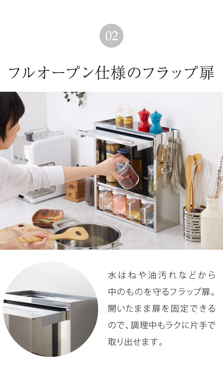 日本製 燕三条 スパイスラック 4杯 ステンレス 調味料ポット付き フラップ扉 調味料ラック キッチン収納 調味料 カウンター上収納 調味料入れ キッチン コンパクト シンプル おしゃれ 棚 卓上 台所(代引不可)
