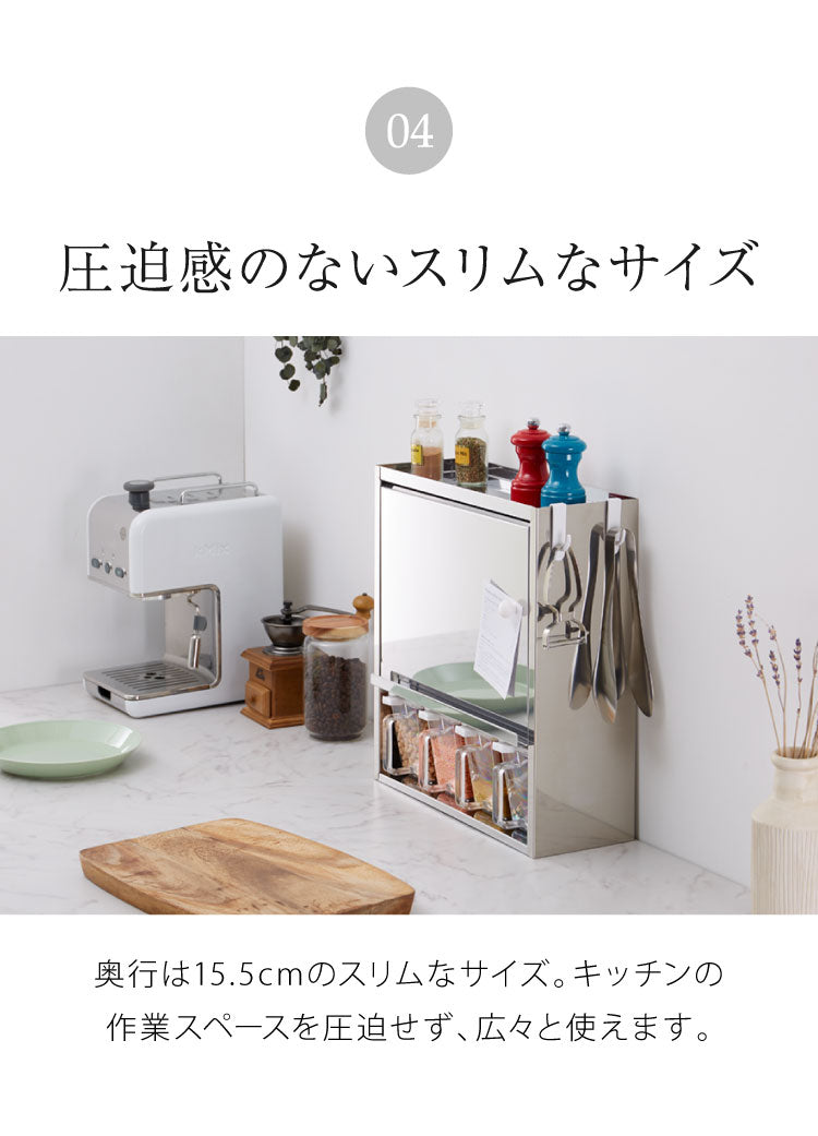 日本製 燕三条 スパイスラック 4杯 ステンレス 調味料ポット付き フラップ扉 調味料ラック キッチン収納 調味料 カウンター上収納 調味料入れ キッチン コンパクト シンプル おしゃれ 棚 卓上 台所(代引不可)