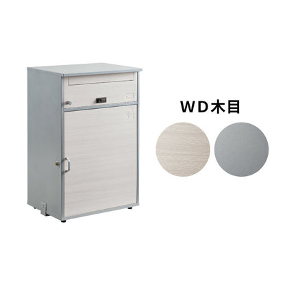 郵便ポスト付き 宅配ボックス ワイド 2段 木目調 一体型 置き配用 宅配便・メール便対応 1戸建て用 完成品 工事不要 宅配BOX 大容量 ポスト 前入れ前出し 屋外(代引不可)