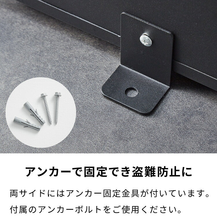 郵便ポスト付き 宅配ボックス ワイド 2段 木目調 一体型 置き配用 宅配便・メール便対応 1戸建て用 完成品 工事不要 宅配BOX 大容量 ポスト 前入れ前出し 屋外(代引不可)
